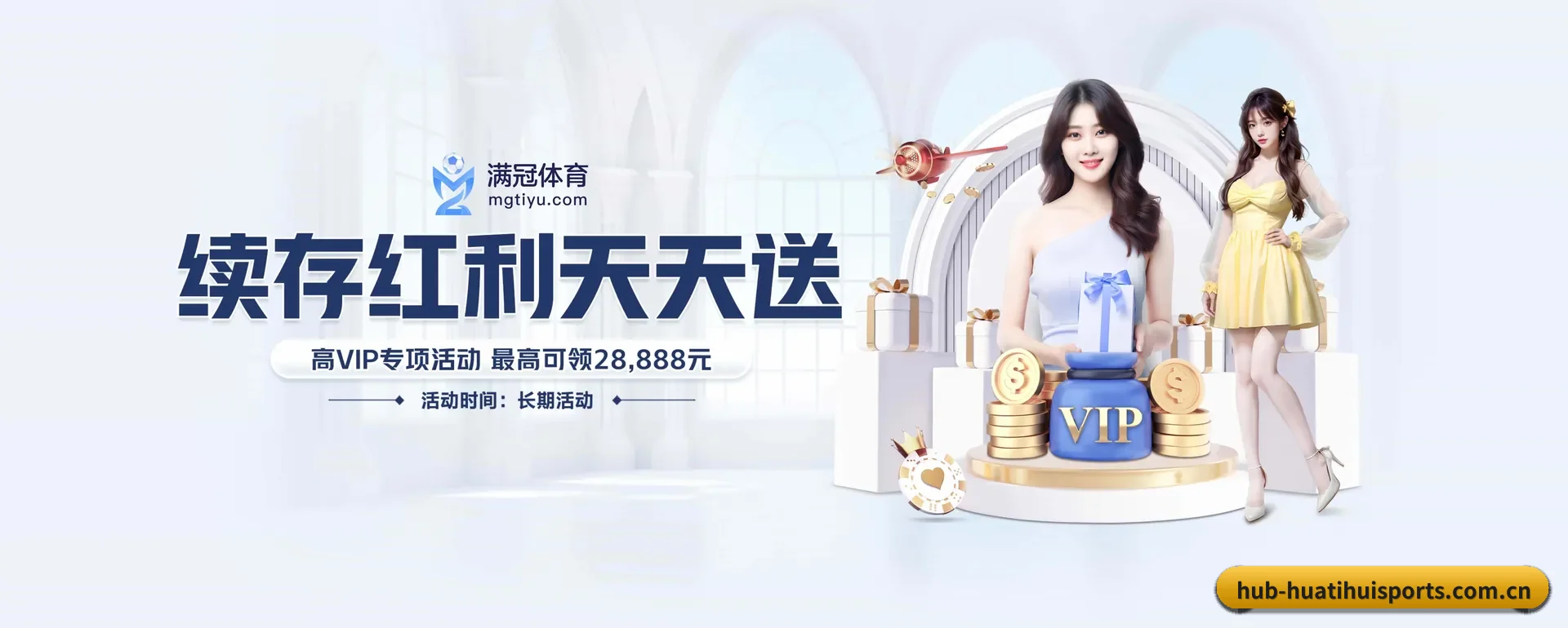 业务扩展 - 业务规模迅速扩展,协作伙伴遍布全球,用户数量突破500万大关。